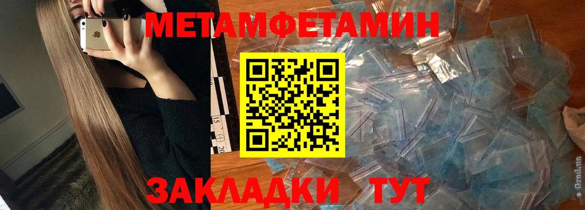 Amphetamine  Амфетамин  Вятские Поляны  Вход с VPN  Amphetamine 98% 