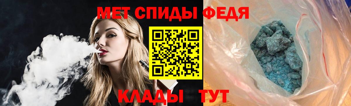 АМФ 97% Вятские Поляны