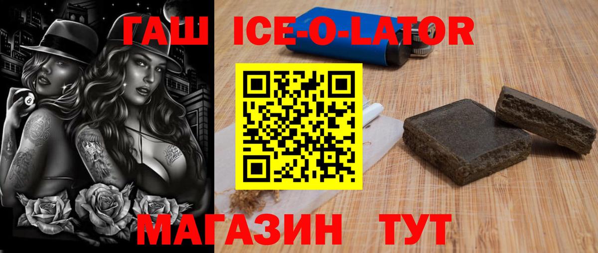 Гашиш Premium  Гашиш  Вятские Поляны  купить закладку  Вход с VPN  Гашиш 40% ТГК 