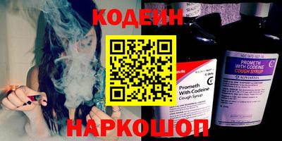 мефедрон Шебекино
