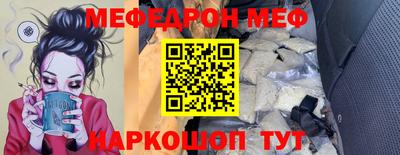 спиды Шелехов