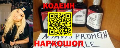 спиды Шелехов