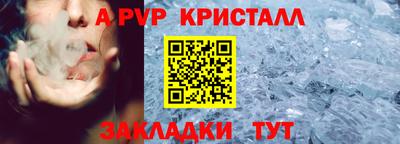спиды Шелехов