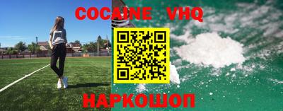 мефедрон Шахты