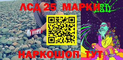 мефедрон Шахты