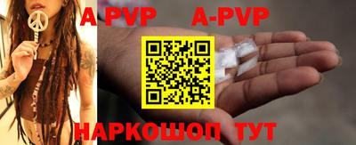 мефедрон Шахты