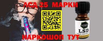 мефедрон Шебекино