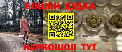 мефедрон Шебекино
