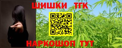 мефедрон Шебекино