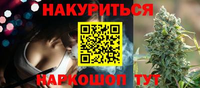 мефедрон Шебекино