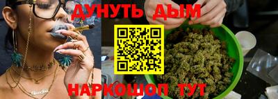 мефедрон Шебекино