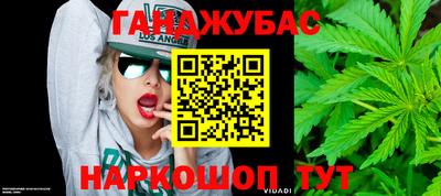 мефедрон Шебекино