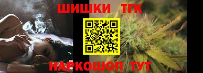 мефедрон Шебекино