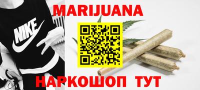 мефедрон Шахты