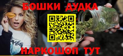 спиды Шелехов