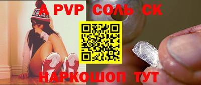 мефедрон Шахты