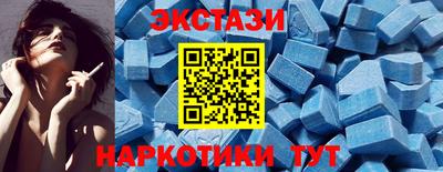 мефедрон Шебекино