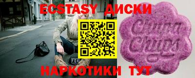спиды Шелехов