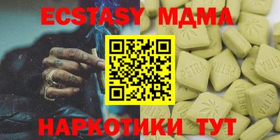 мефедрон Шебекино