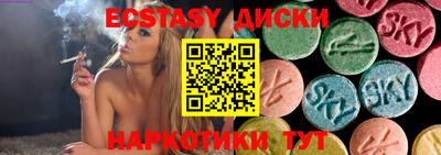 мефедрон Шахты