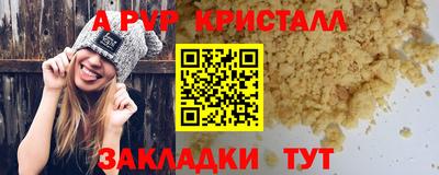 мефедрон Шахты