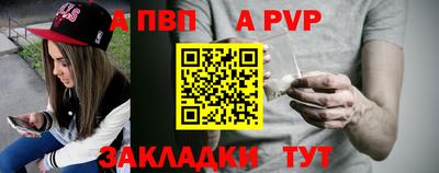 мефедрон Шахты