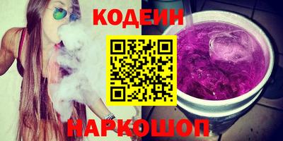 мефедрон Шебекино