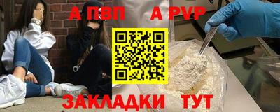 спиды Шелехов