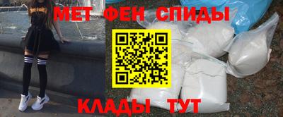 мефедрон Шахты