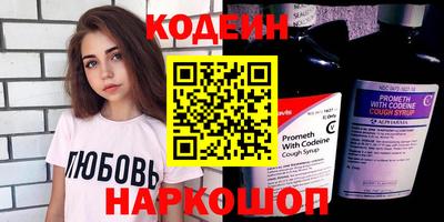 спиды Шелехов