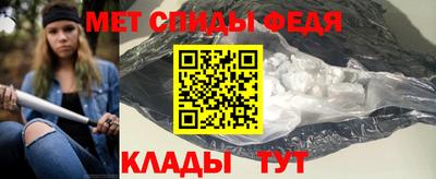 мефедрон Шахты