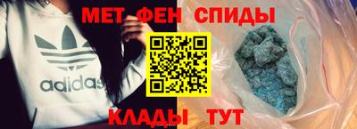 спиды Шелехов