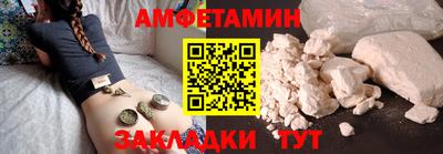 спиды Шелехов