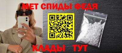 мефедрон Шебекино