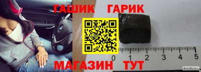 мефедрон Шебекино