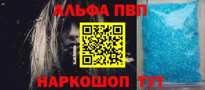 спиды Шелехов