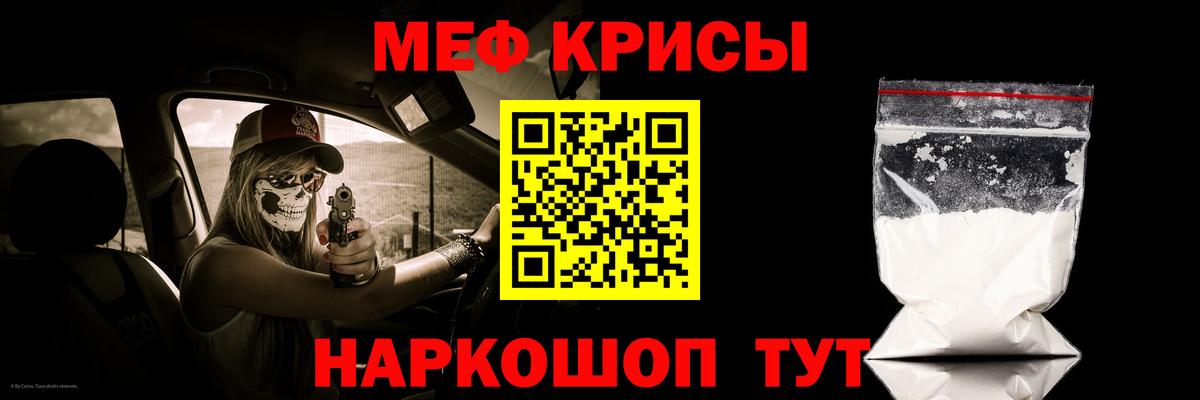 Мефедрон  Вход с VPN  МЯУ-МЯУ VHQ  Вятские Поляны  Меф mephedrone 