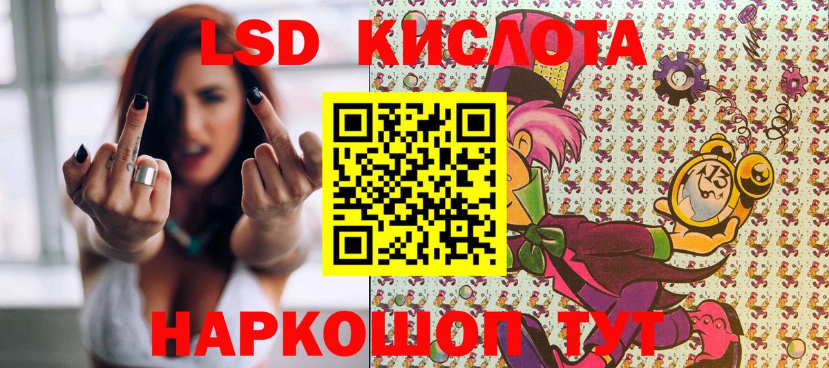 Вятские Поляны  Марки 25I-NBOMe 1,5мг  Марки 25I-NBOMe  Марки 25I-NBOMe 1,5мг  Вход с VPN 