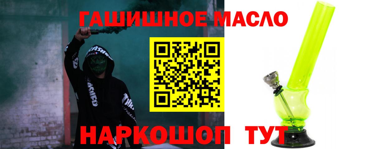 ТГК жижа Вятские Поляны