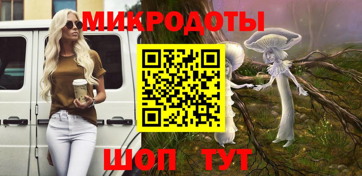 Псилоцибиновые грибы Magic Shrooms  Вход с VPN  Галлюциногенные грибы Magic Shrooms  Вятские Поляны 
