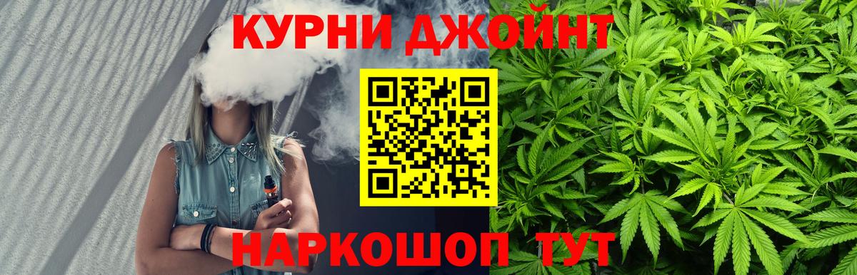 МАРИХУАНА LSD WEED  Вход с VPN  МАРИХУАНА планчик  Вятские Поляны 