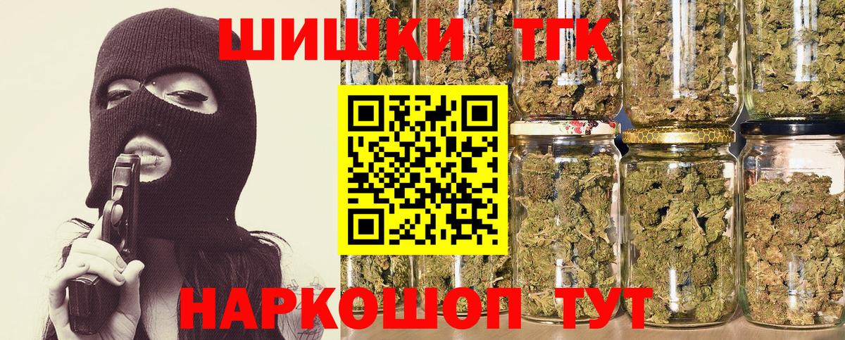 Марихуана White Widow Вятские Поляны